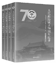 1570667733570221 1570667733570221