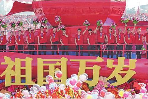女排姑娘在国庆群游花车上