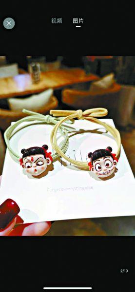 点击进入下一页