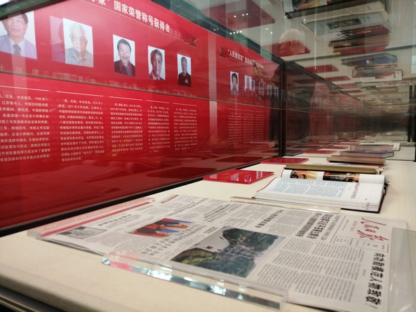 微信图片_20191011175142