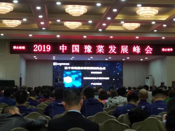 微信图片_20191015143533 微信图片_20191015143533