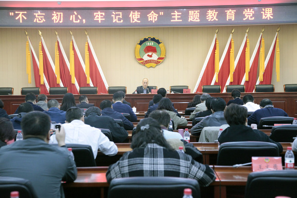 东城区政协举办“不忘初心、牢记使命”主题教育专题党课