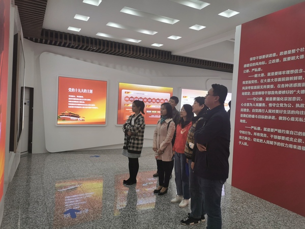 东城区政协党员干部观看全面从严治党警示教育展 东城区政协党员干部观看全面从严治党警示教育展