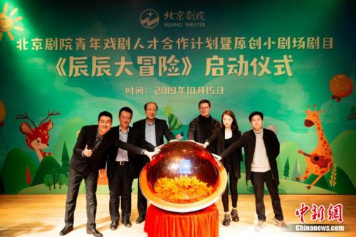 剧方供图 点击进入下一页