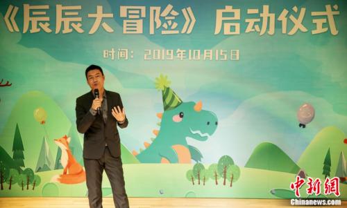 剧方供图 点击进入下一页