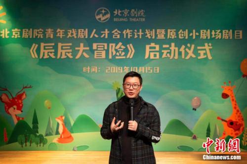 陈华祺 点击进入下一页