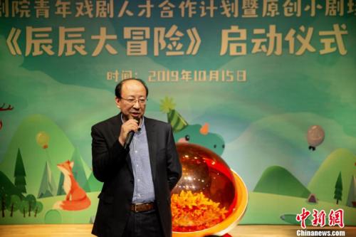 剧方供图 点击进入下一页