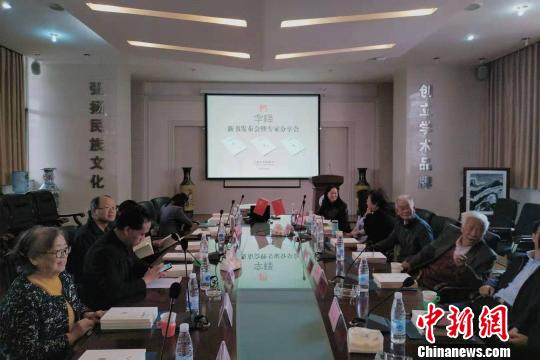 图为新书发布会现场 杨永智 摄 图为新书发布会现场 杨永智 摄