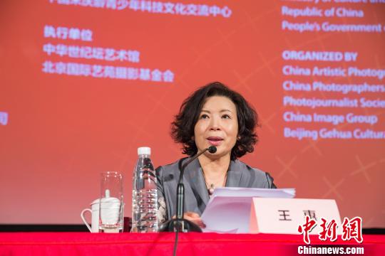 57场展览将亮相北京国际摄影周