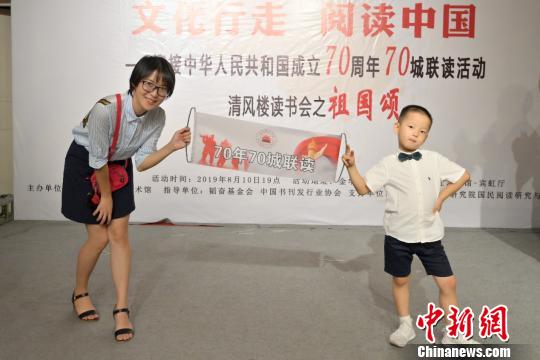 浙江金华清风楼的“祖国颂“诵读活动。主办方供图