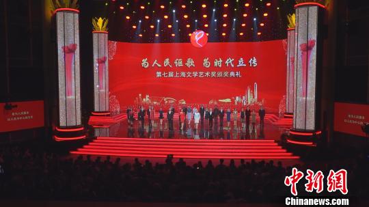上海文学艺术界最高奖颁出致敬不朽的文学艺术