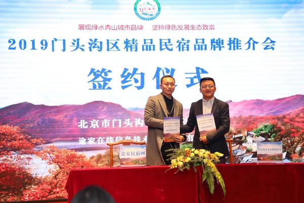 微信图片_201910171822071 微信图片_201910171822071