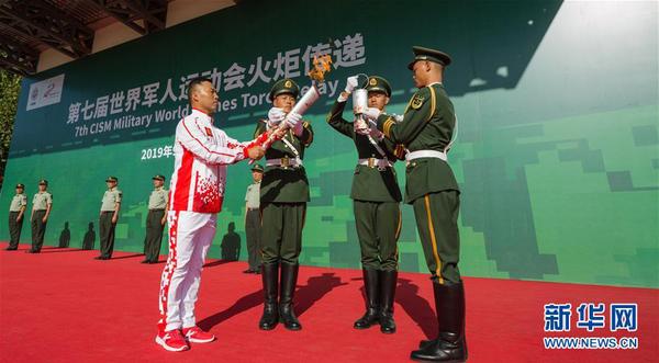 7、2019年9月23日，最后一名火炬手张勇