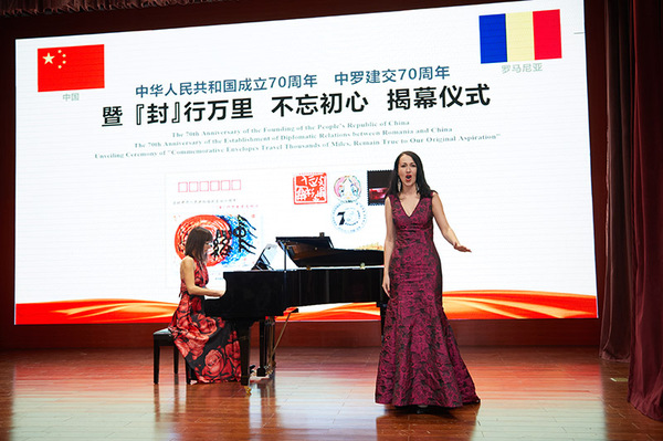中罗建交70周年庆仪式很独特  ——中国-罗马尼亚纪念封成功揭幕