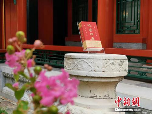 点击进入下一页