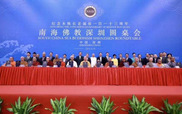 微信图片_20191020081236 微信图片_20191020081236