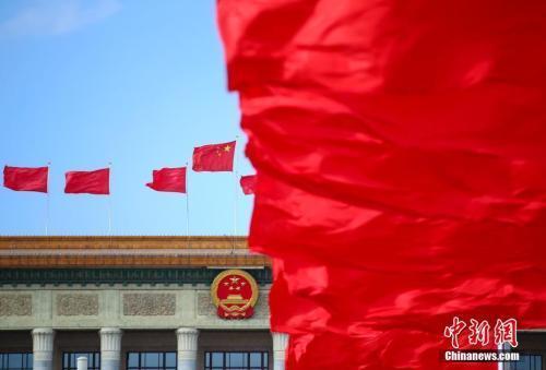 资料图:人民大会堂 <a target='_blank' href='http://www.chinanews.com/'>中新社</a>记者 刘震 摄 点击进入下一页