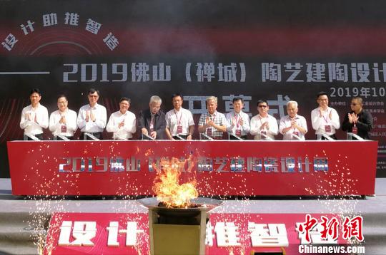 广东佛山举办国际手工瓷砖设计大赛