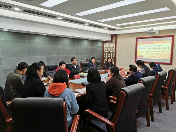 政协机关各党支部分别开展讲党课活动 政协机关各党支部分别开展讲党课活动