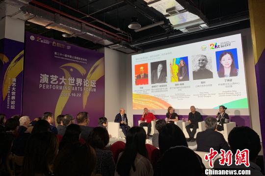 上海大世界演艺资源交易平台正式启动