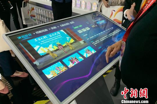 大世界演艺资源交易平台。　王笈 摄