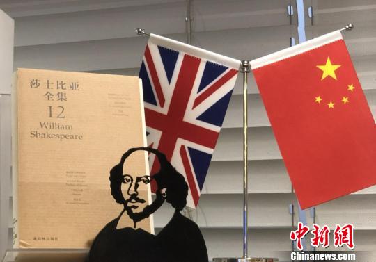中英高校合作的新译莎剧集共24种，将在2023年全部出版?！≌糯?摄