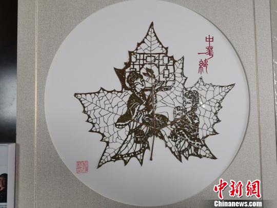 “汉妃抱娃窗前耍，巧剪桐叶照窗纱”……历史故事跃然叶雕作品之上?！∷锖觇?摄
