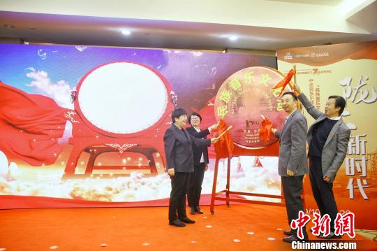 图为启动“民族音乐文化周”仪式?！≈有?摄