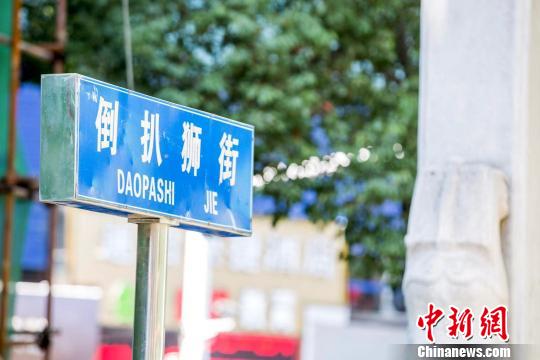 倒扒狮因倒扒狮古牌坊而得名。(王尚云/摄) 王尚云 摄