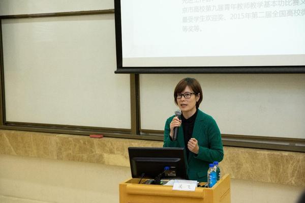 图1  主持人北京大学体育部副主任、副教授吴飞_爱奇艺