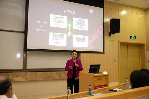 图4  北京大学体育教研部副教授、世界冠军刘伟分享乒乓人生_爱奇艺