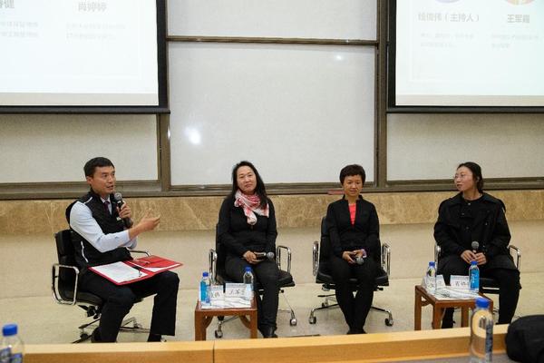图5  圆桌对话：挑战极限——女性与马拉松_爱奇艺