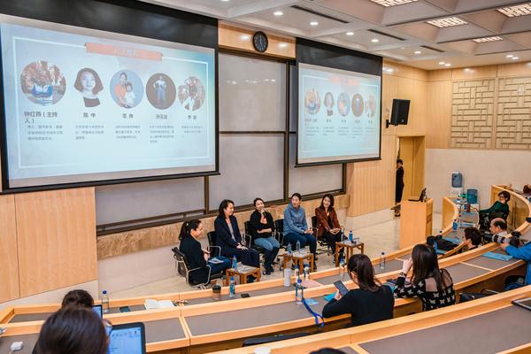 图6  圆桌对话 体育——女性成长的沃土_爱奇艺