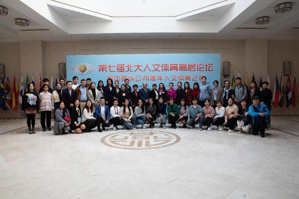 图7  分论坛参会人员留影合念_爱奇艺