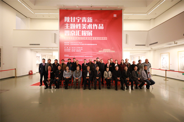 8、展览开幕式嘉宾合影