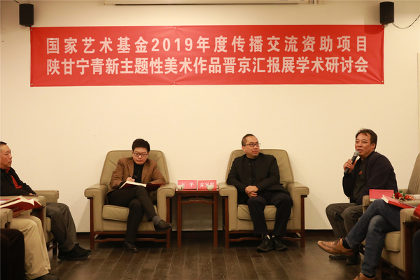 10、展览学术研讨会现场2