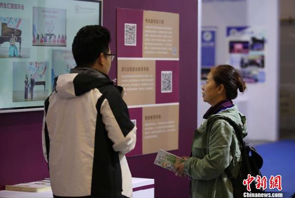 中央音乐学院、中国音乐学院、中央美术学院、中央戏剧学院、北京电影学院、中国戏曲学院等众多艺术院校悉数亮相，向观众近距离展示了各自院校的历史底蕴、发展传承、最新教育成果和应用项目?！『?摄