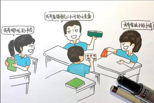 点击进入下一页