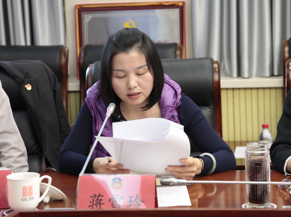 参加国庆70周年联欢活动的机关党员干部蒋雪玲在会上发言