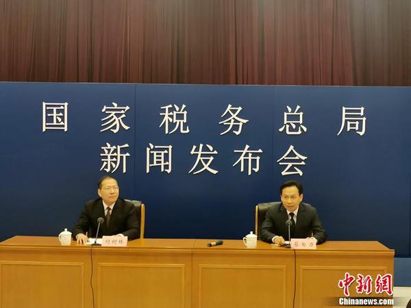 10月30日，国家税务总局新闻发布会现场。 李金磊 摄