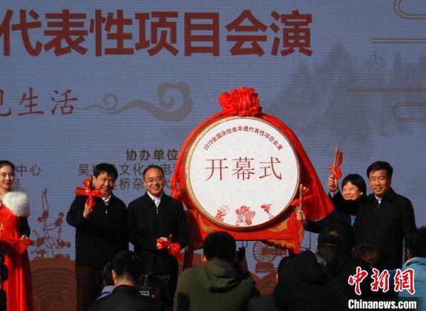 图为开幕式现场?！〉杂鸺?摄