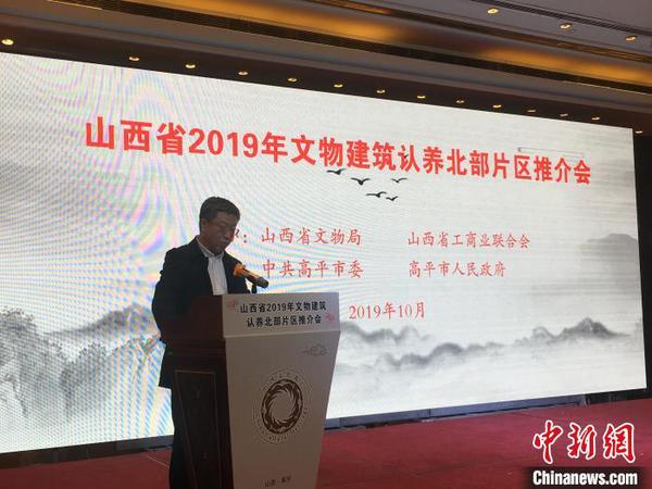 山西省文物局副局长赵曙光讲话 高雨晴 摄