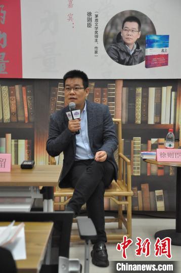 作家徐则臣 主办方供图 作家徐则臣 主办方供图