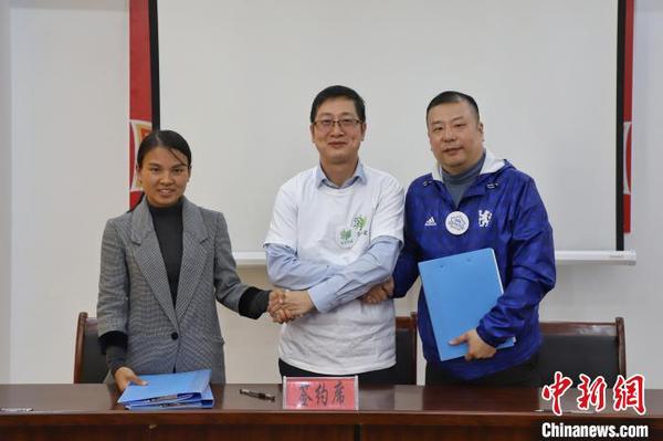 图为“儿童图书馆”签约仪式?！■暮曷?摄