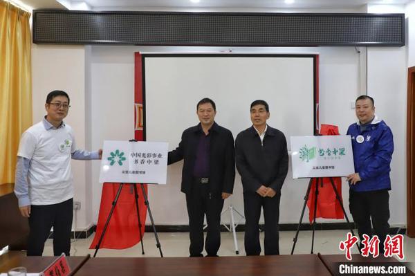 图为“儿童图书馆”揭牌仪式?！■暮曷?摄