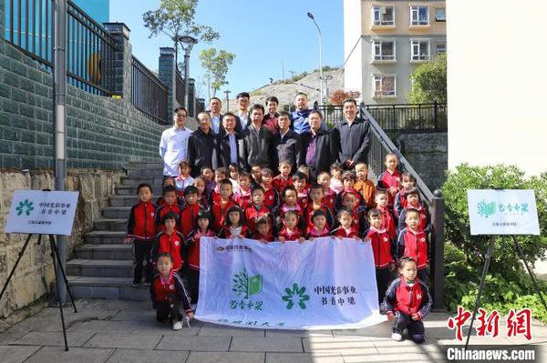 图为“儿童图书馆”签约捐赠仪式后合影留念。　瞿宏伦 摄