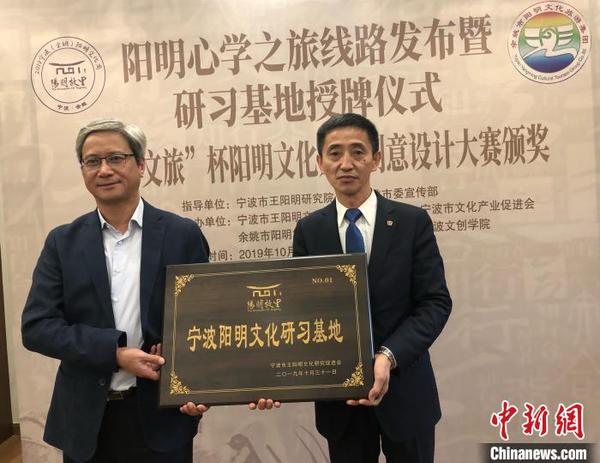 图为授牌现场。　林波 摄