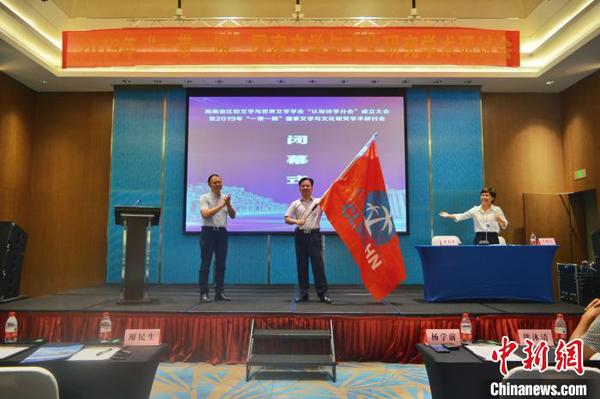 研讨会现场。　蒋秀云 摄