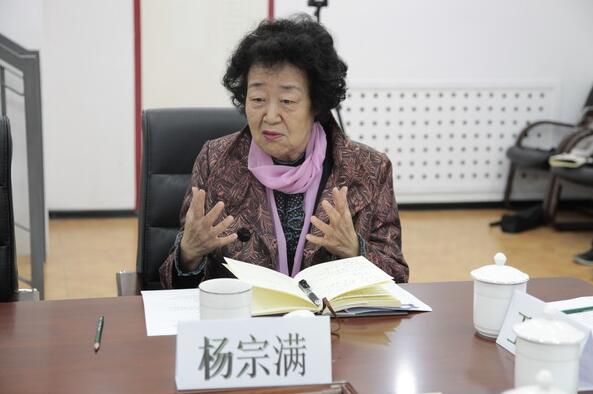 杨宗满委员在座谈会上发言 杨宗满委员在座谈会上发言
