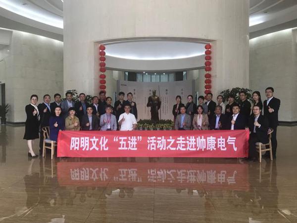 图为阳明文化进企业 李典摄 点击进入下一页